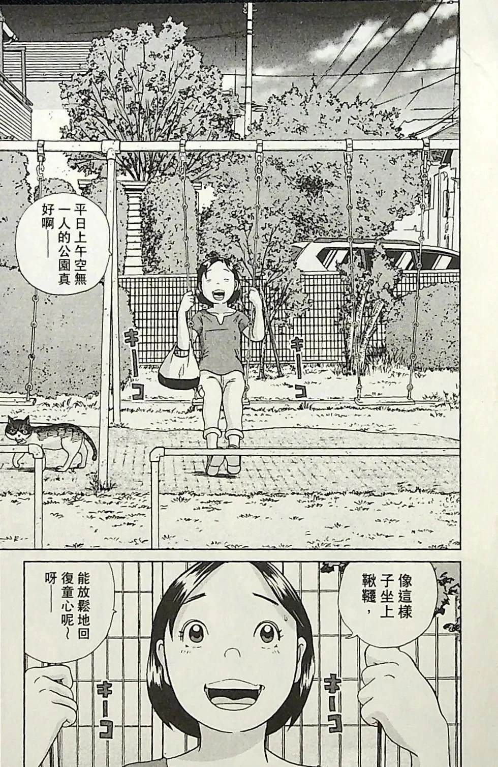 第1卷104