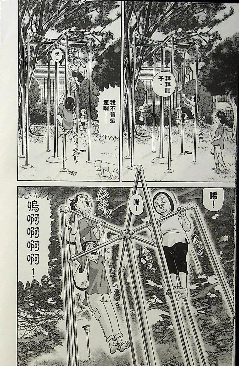 第1卷109