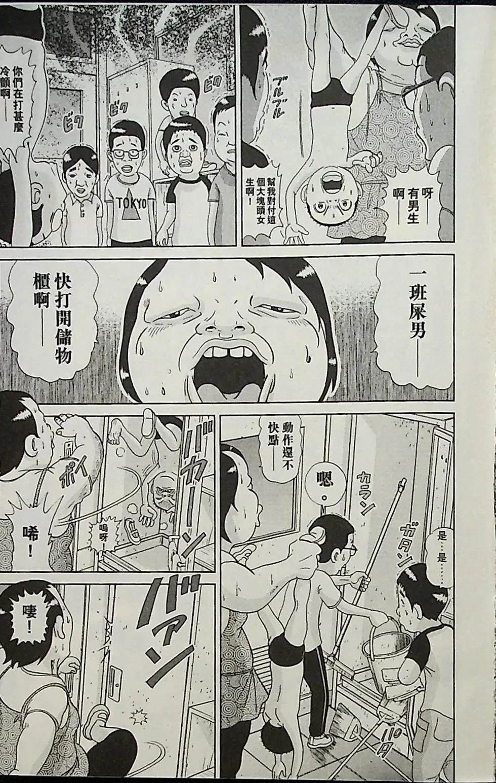 第1卷11