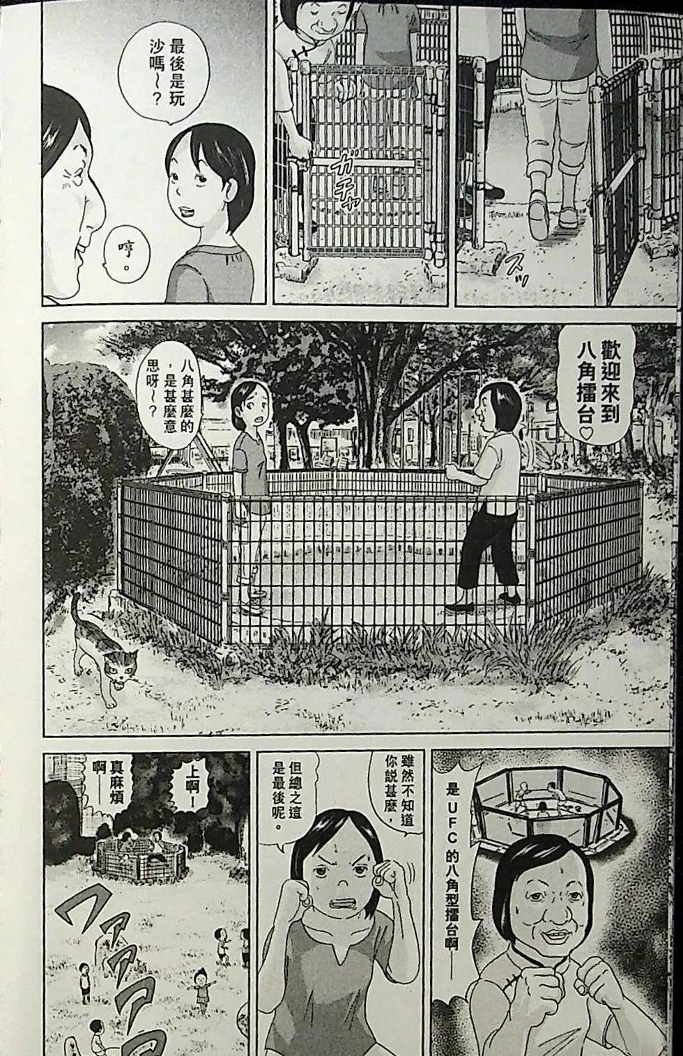 第1卷113