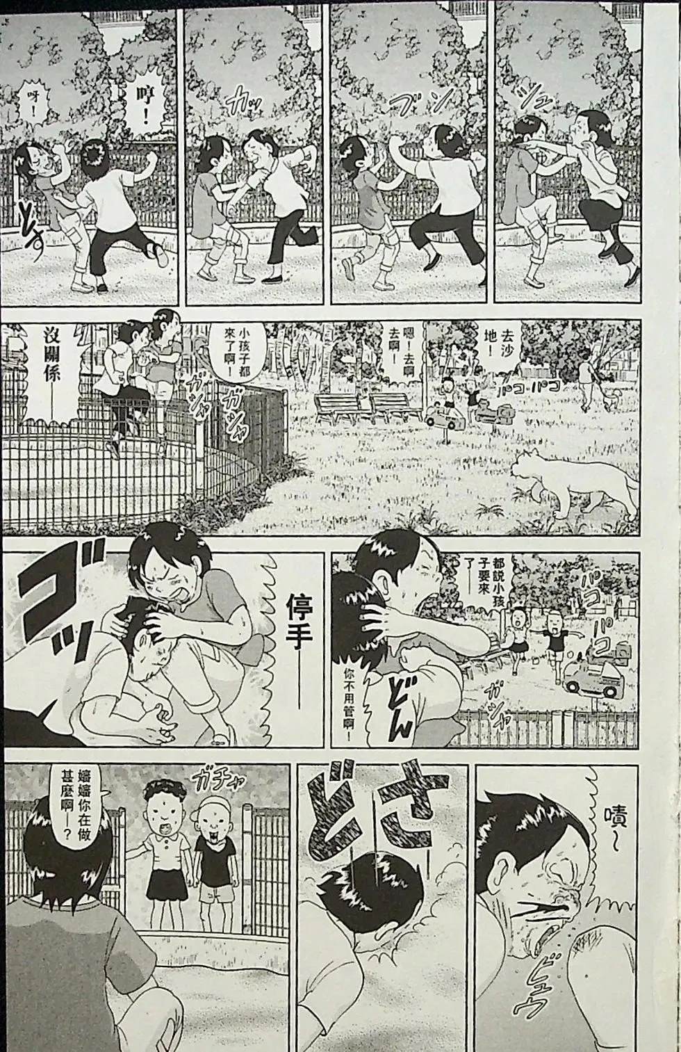 第1卷114