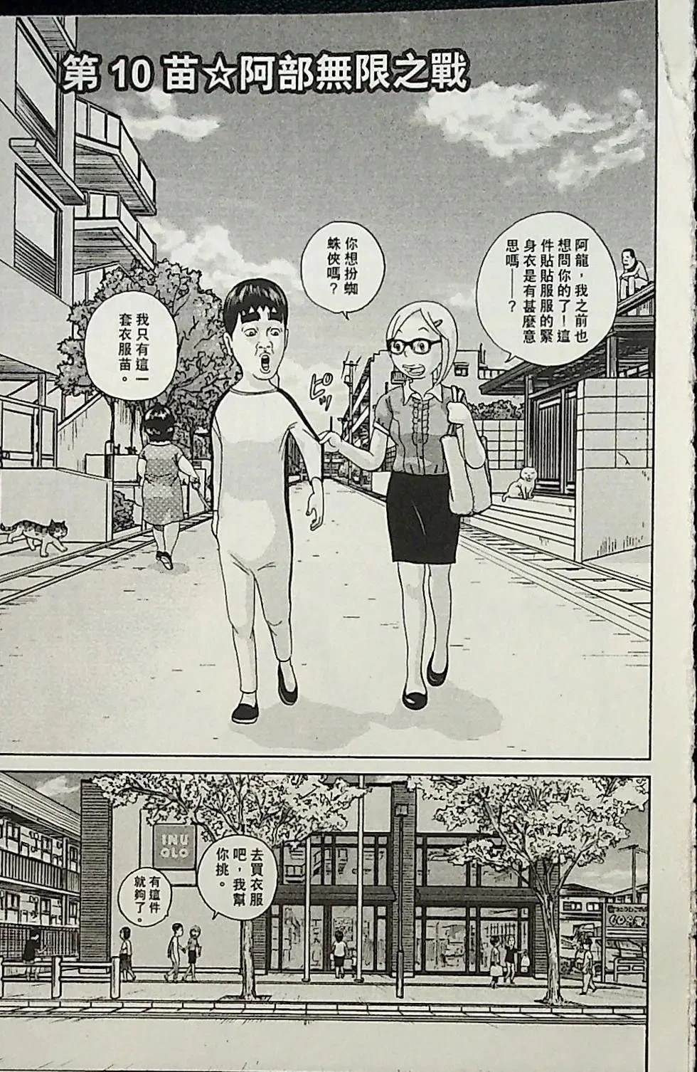 第1卷116