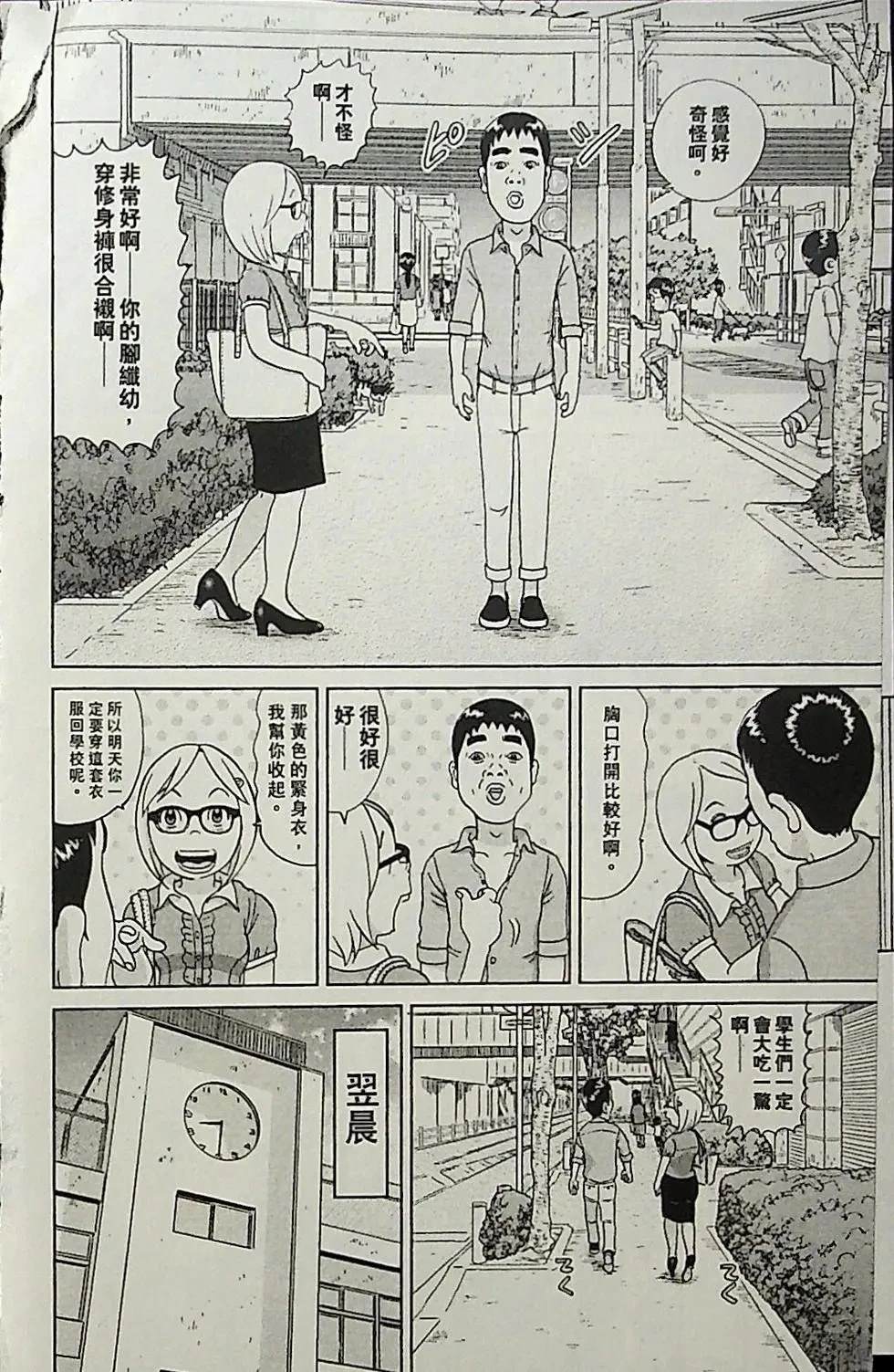 第1卷119