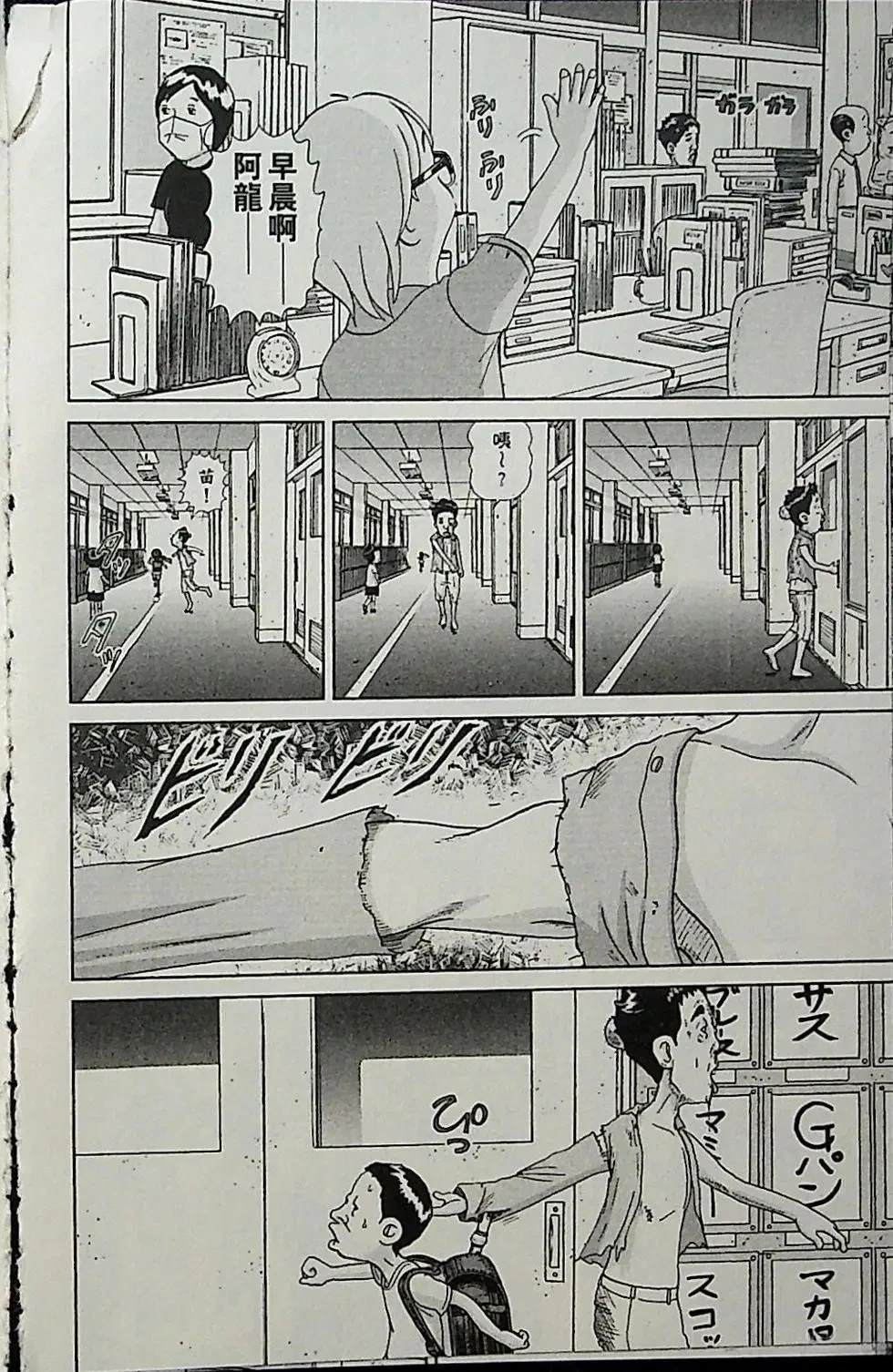 第1卷121