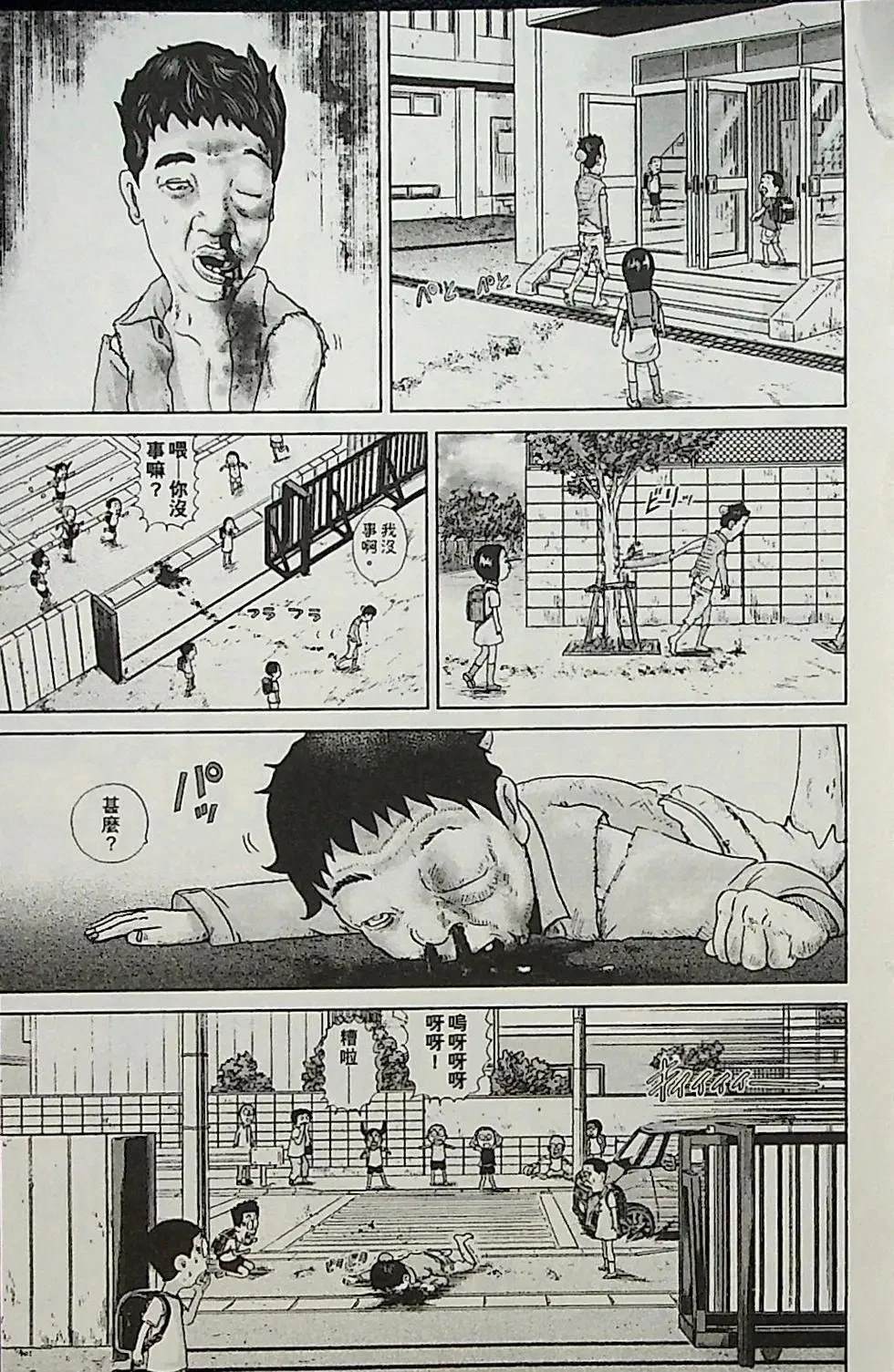 第1卷122