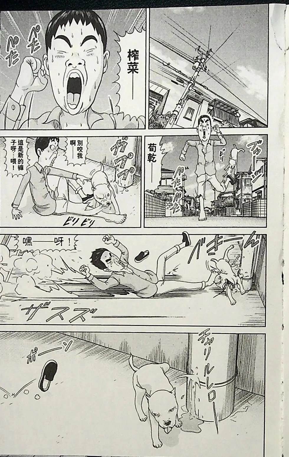 第1卷124
