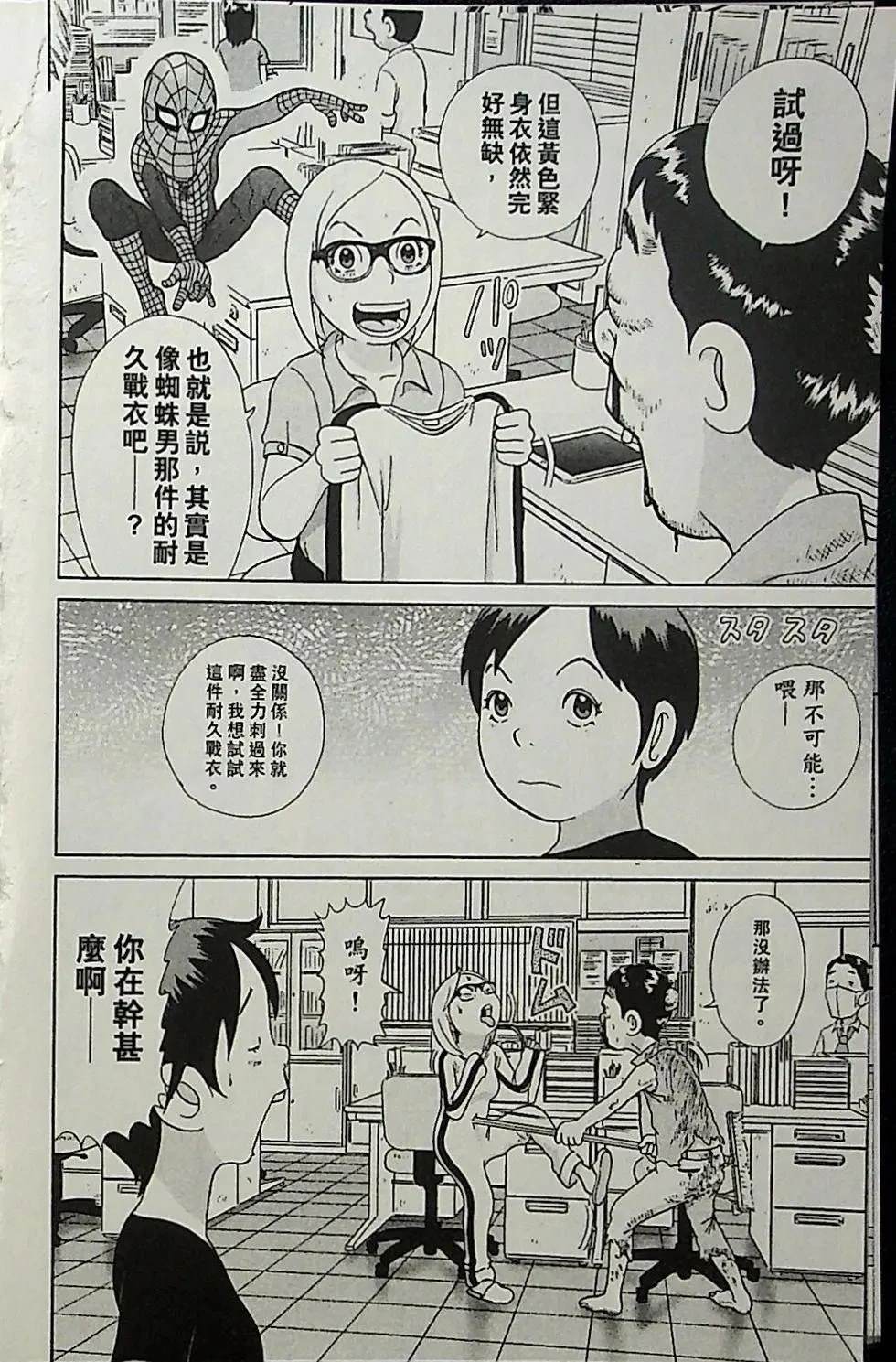 第1卷127