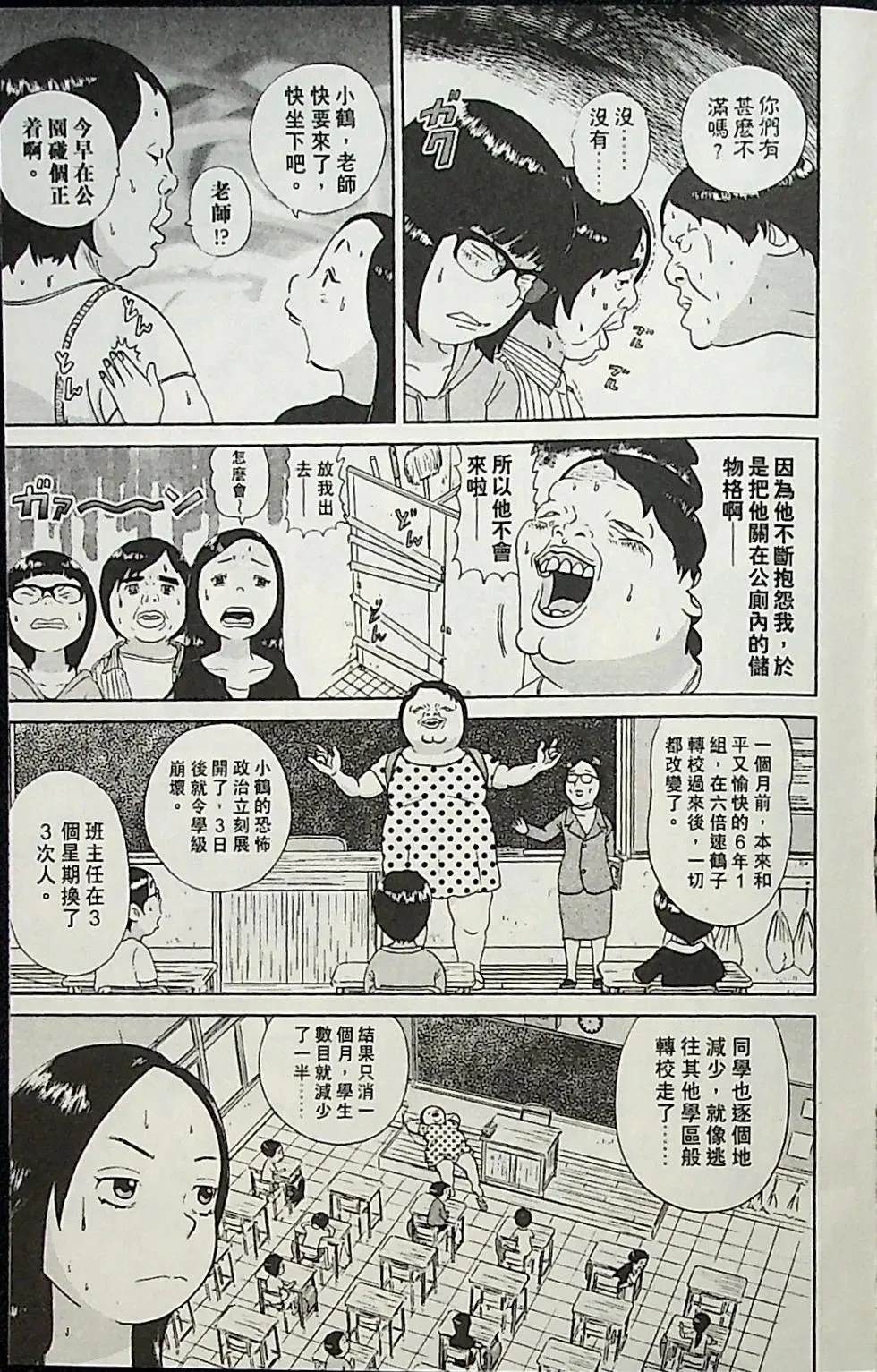 第1卷13
