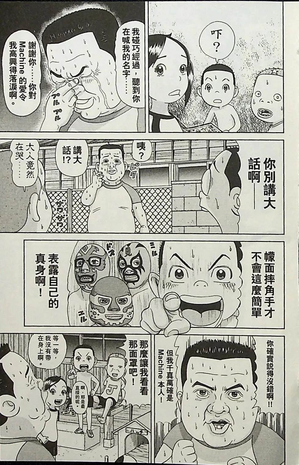 第1卷130
