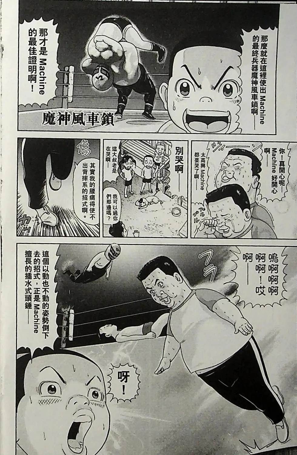 第1卷131