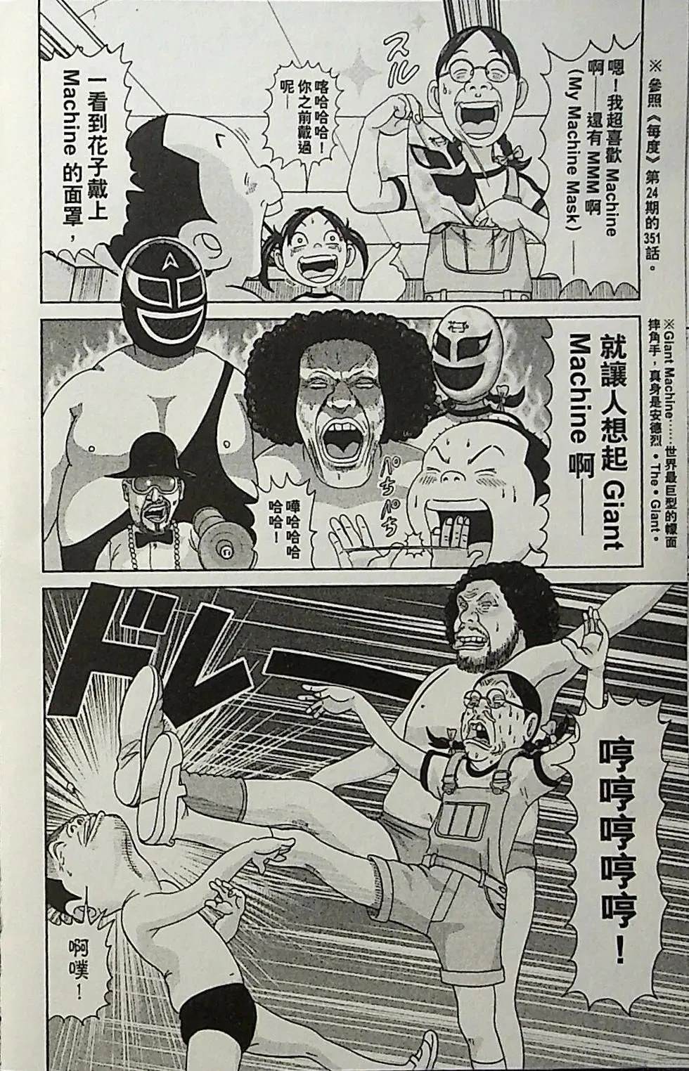 第1卷133