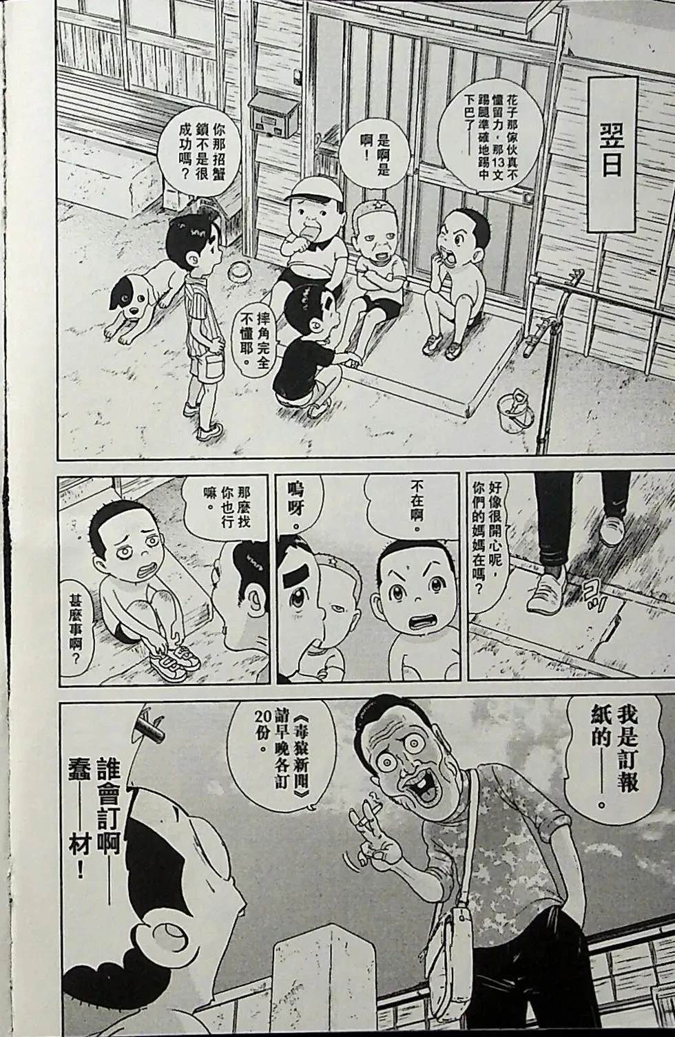 第1卷135