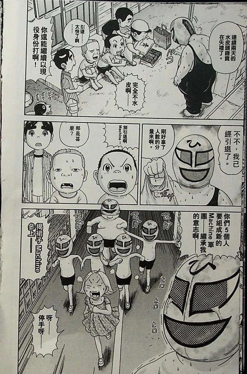 第1卷139