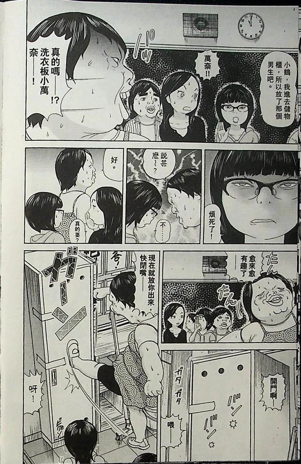第1卷14