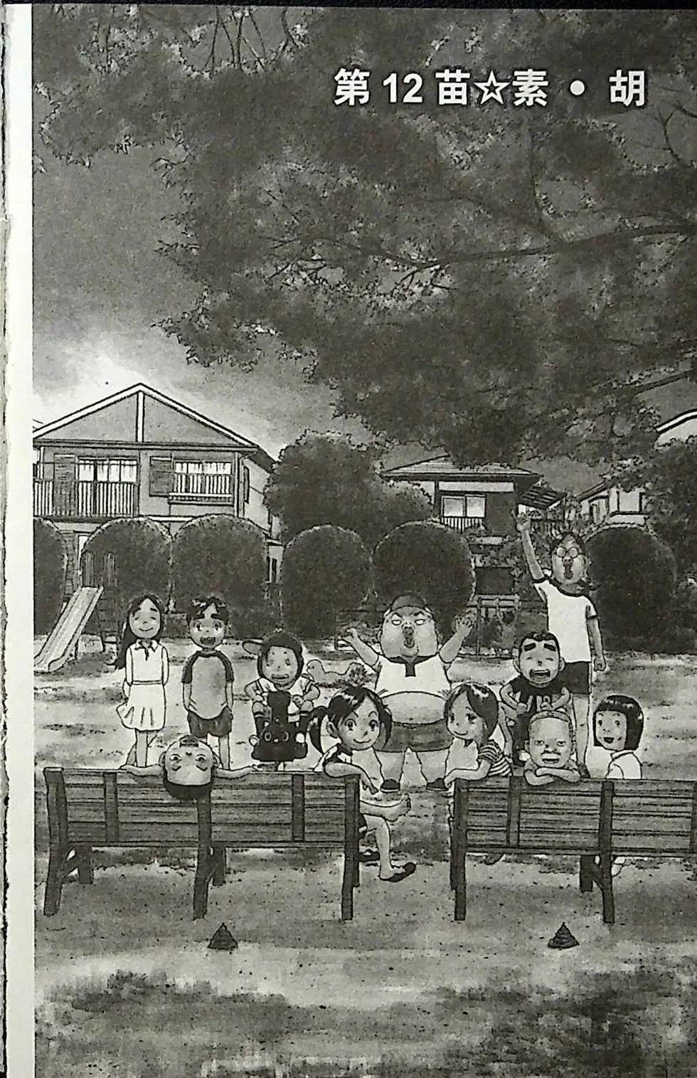 第1卷141