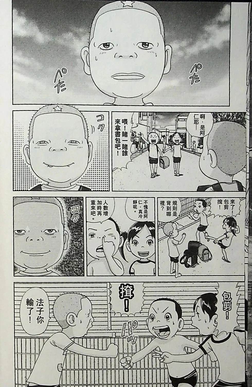 第1卷145