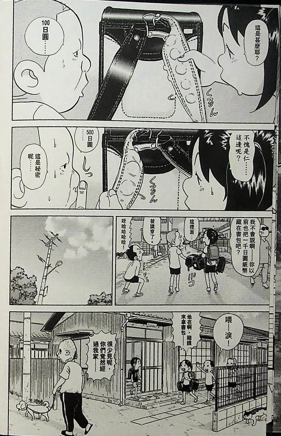 第1卷147