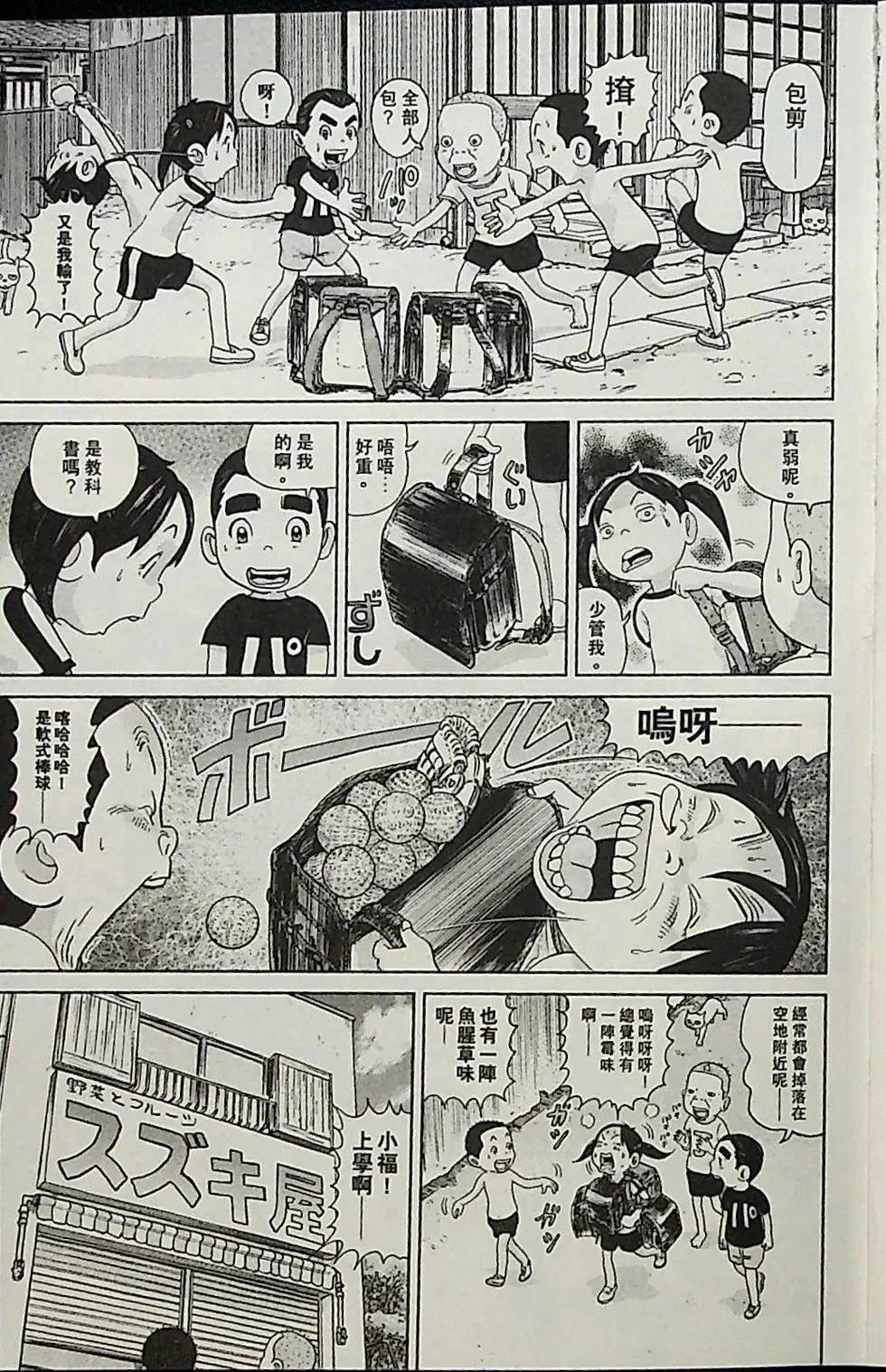 第1卷148
