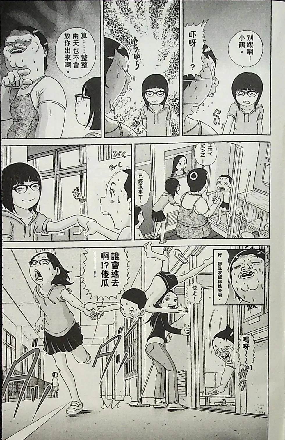 第1卷15