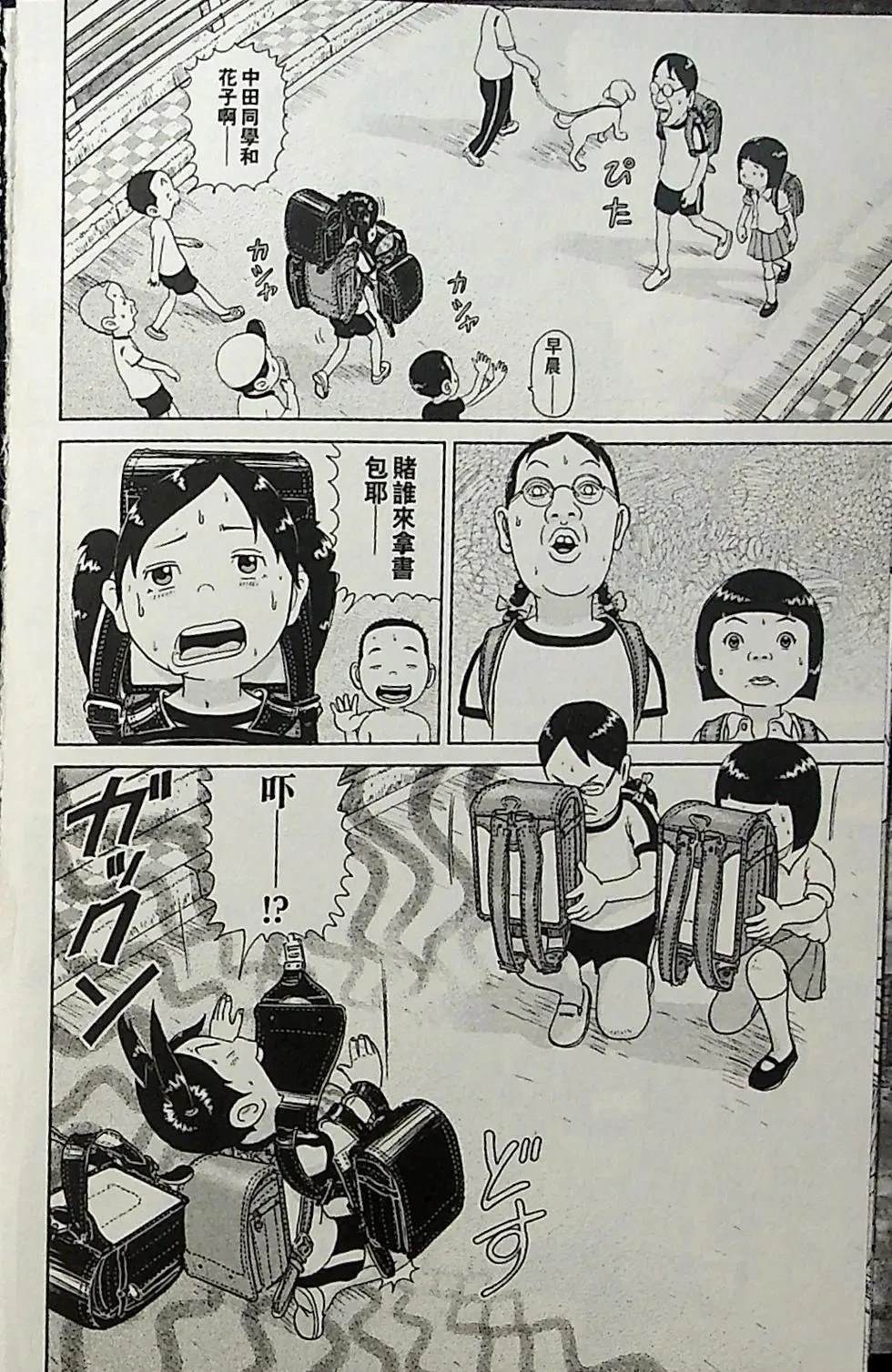 第1卷151