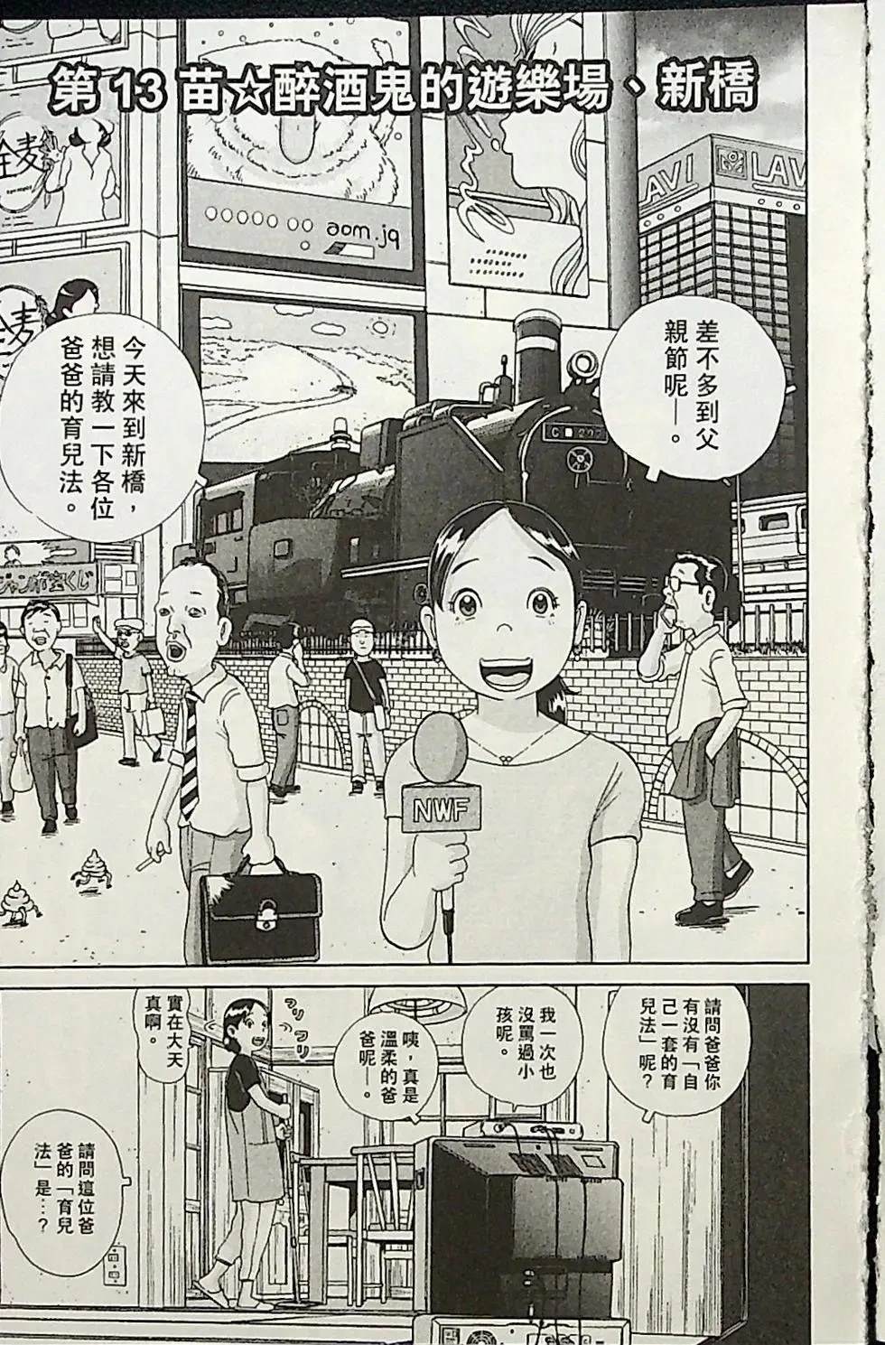 第1卷154
