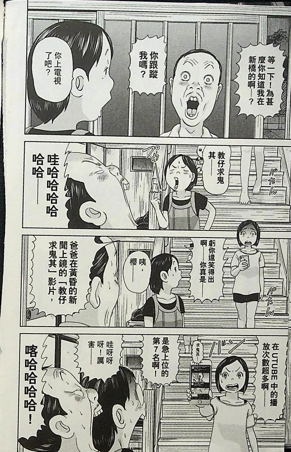 第1卷157