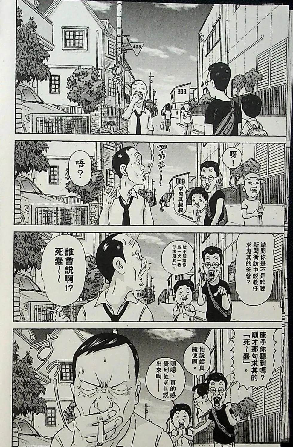 第1卷159