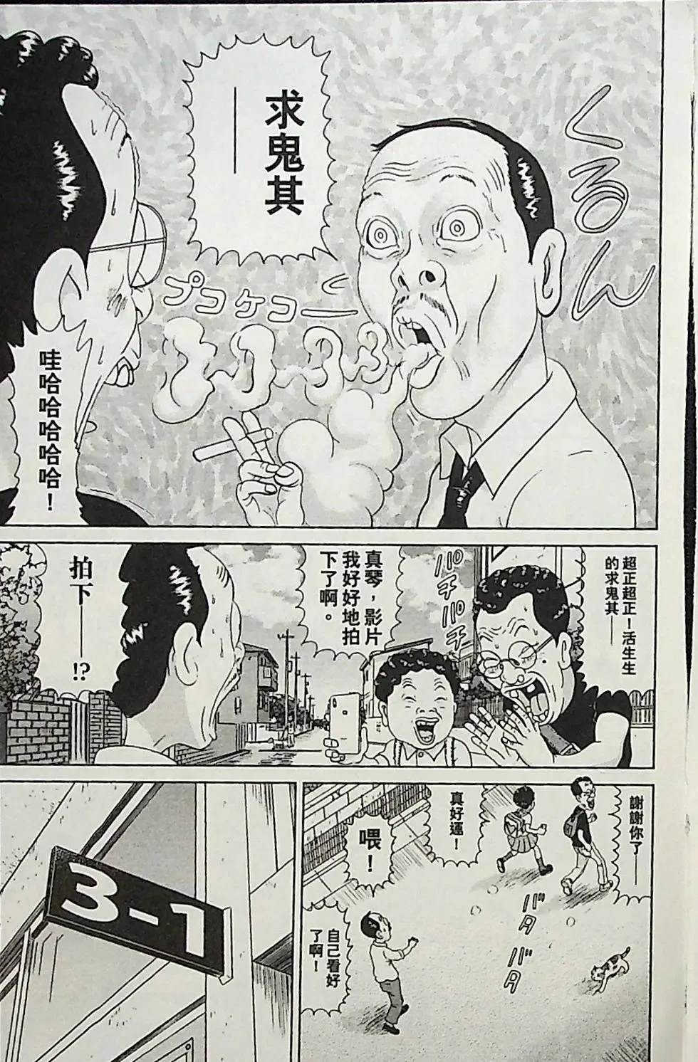 第1卷160