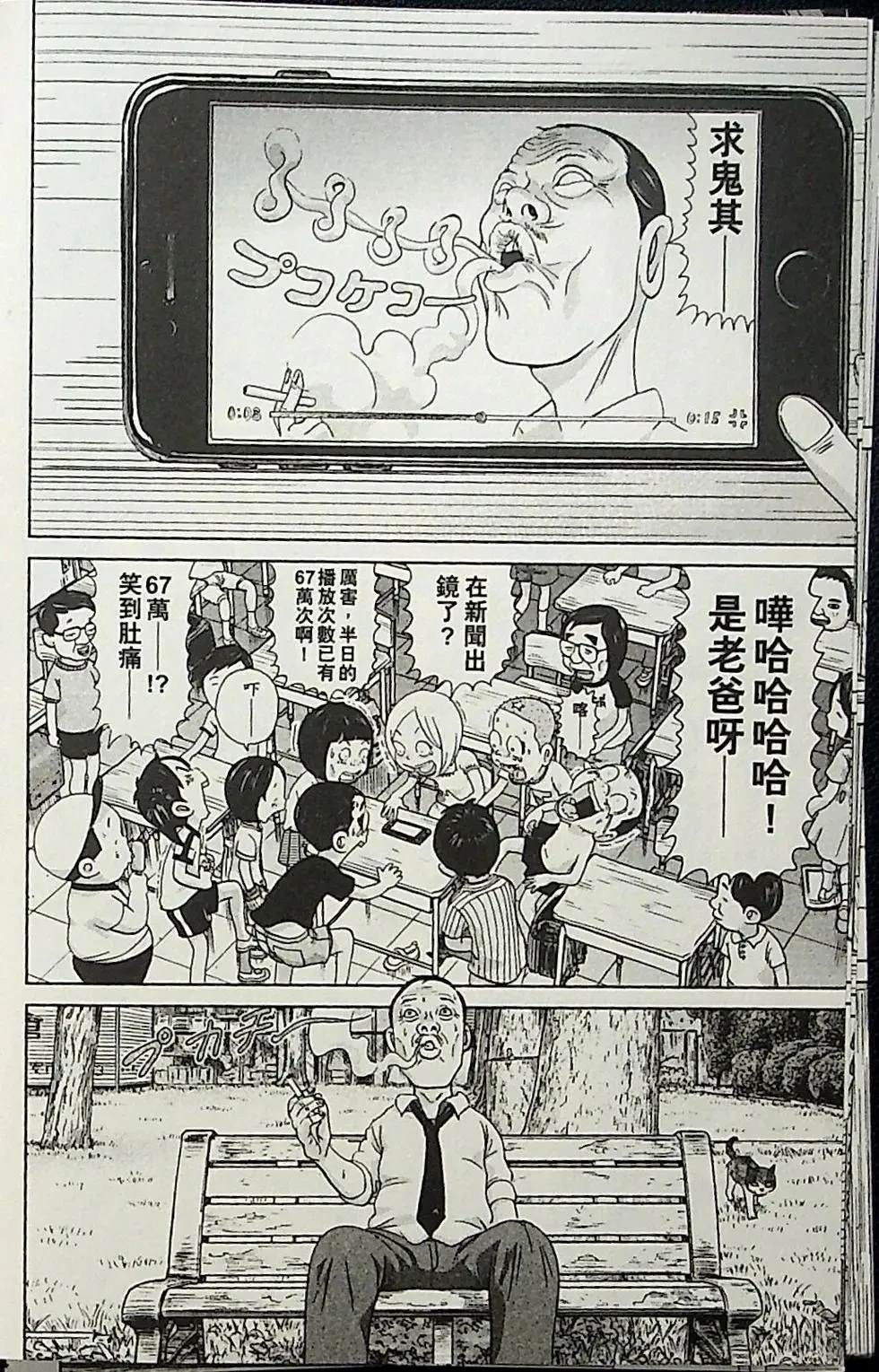 第1卷161