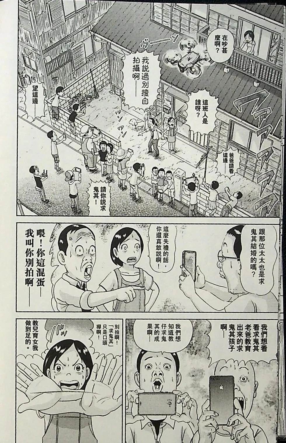 第1卷163