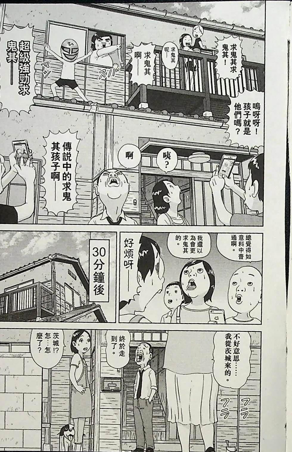 第1卷164