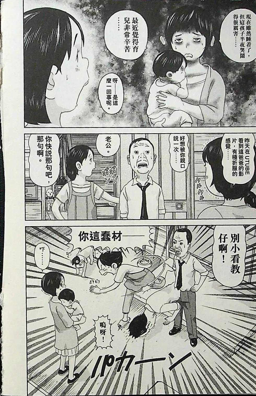 第1卷165
