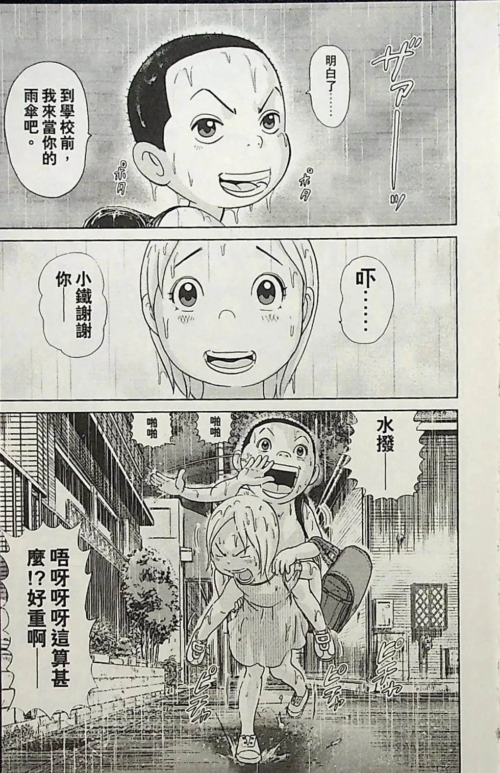第1卷168