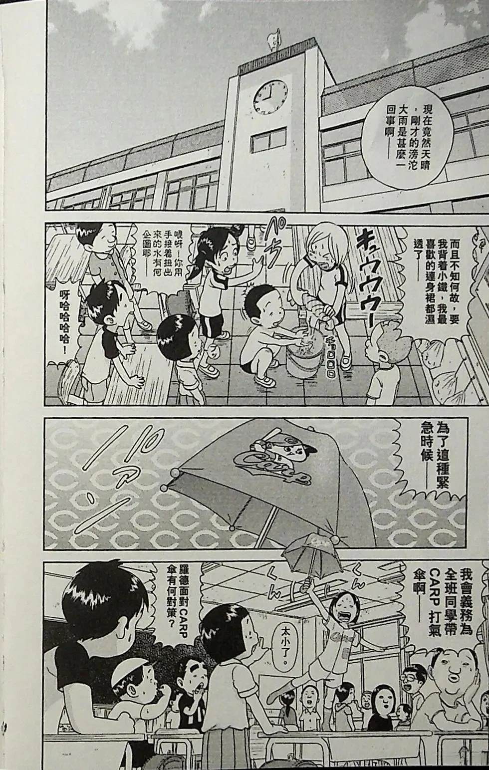 第1卷169