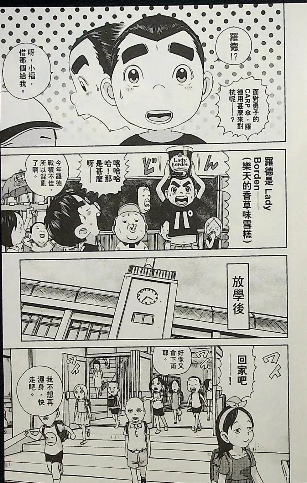 第1卷170