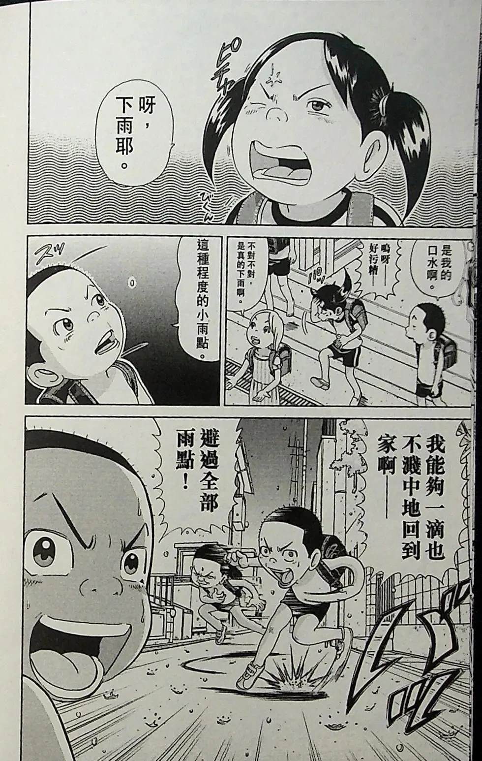 第1卷171