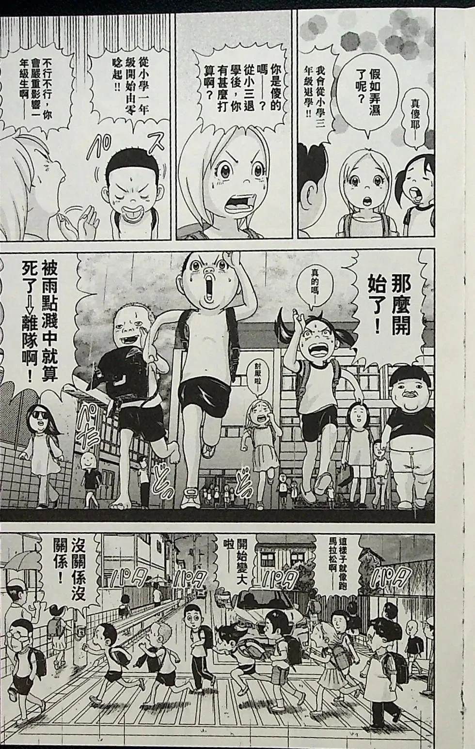 第1卷172