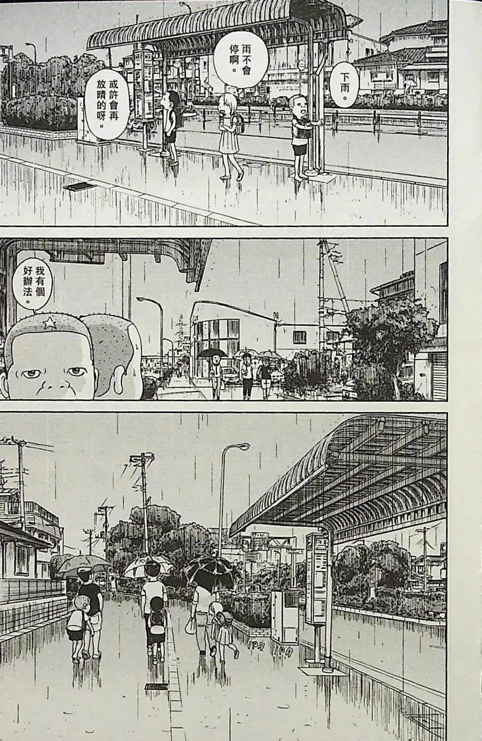 第1卷174