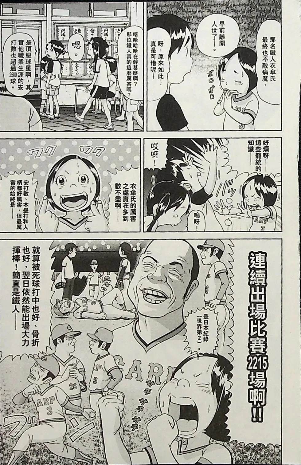 第1卷180