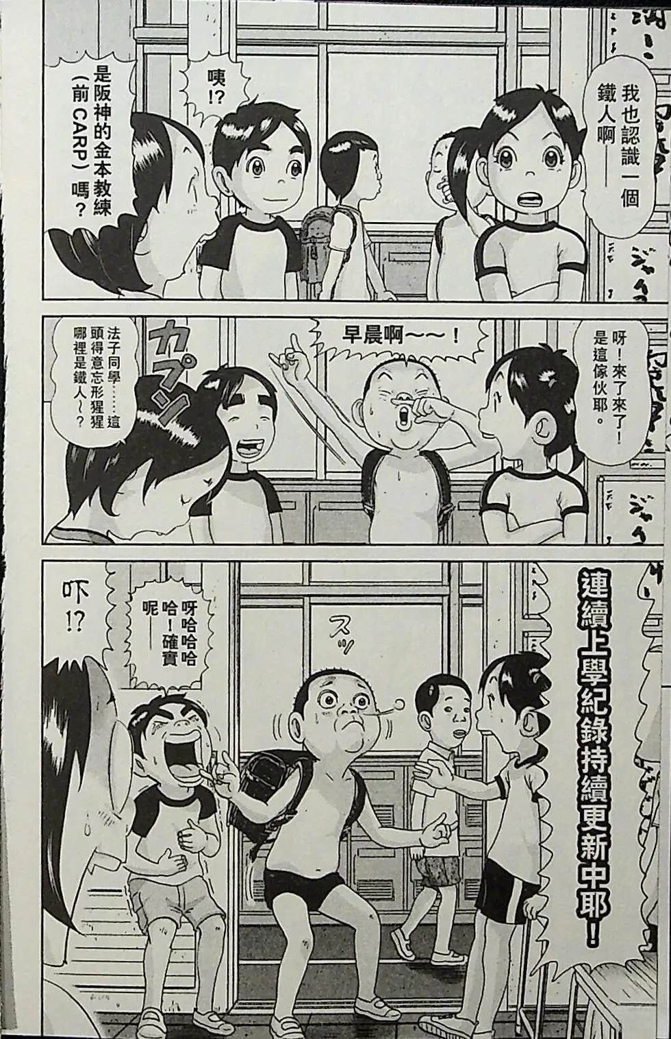 第1卷181