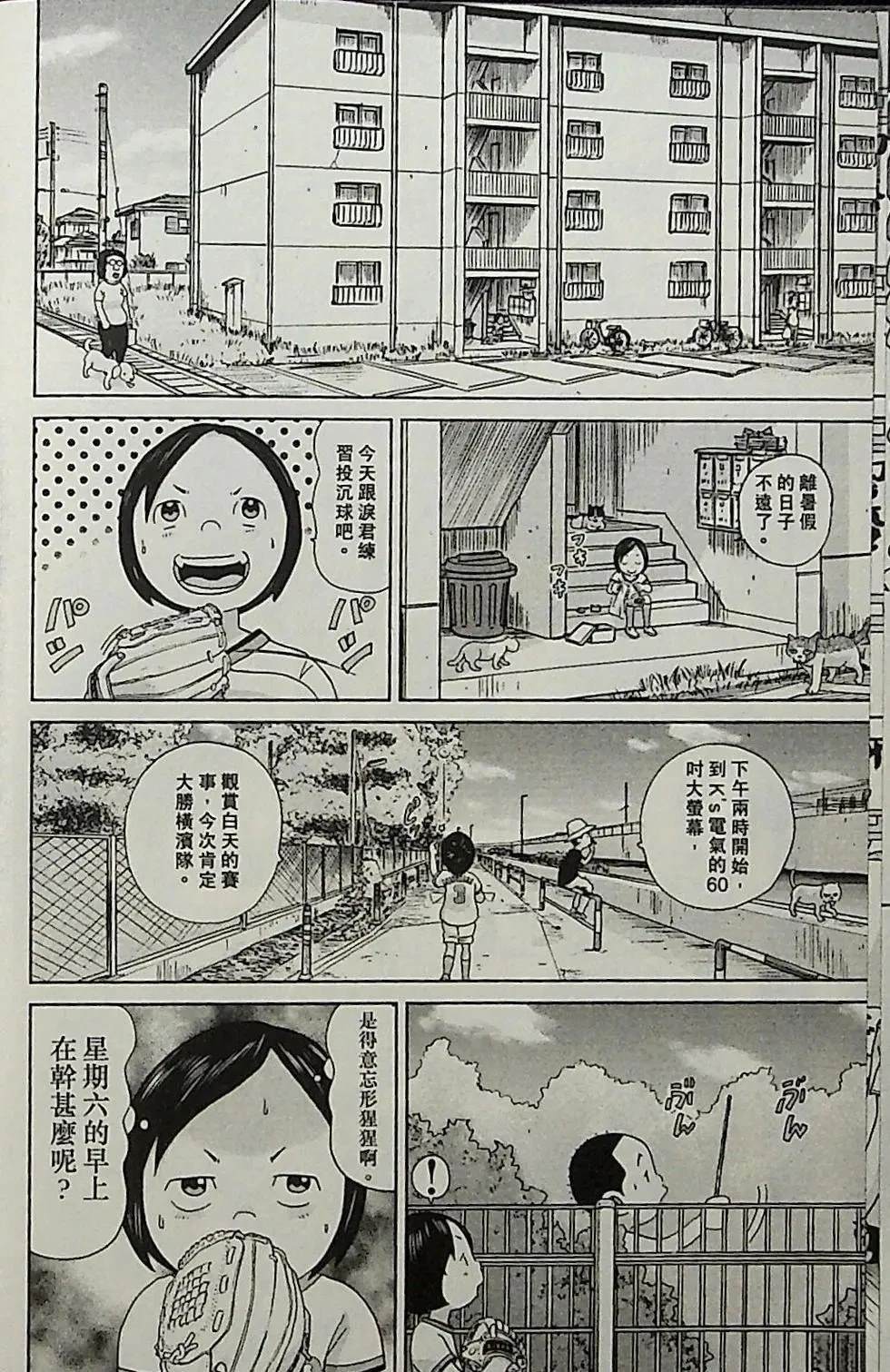 第1卷183