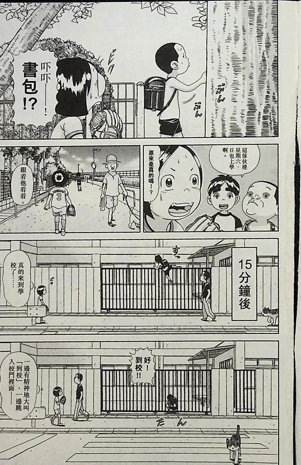 第1卷184