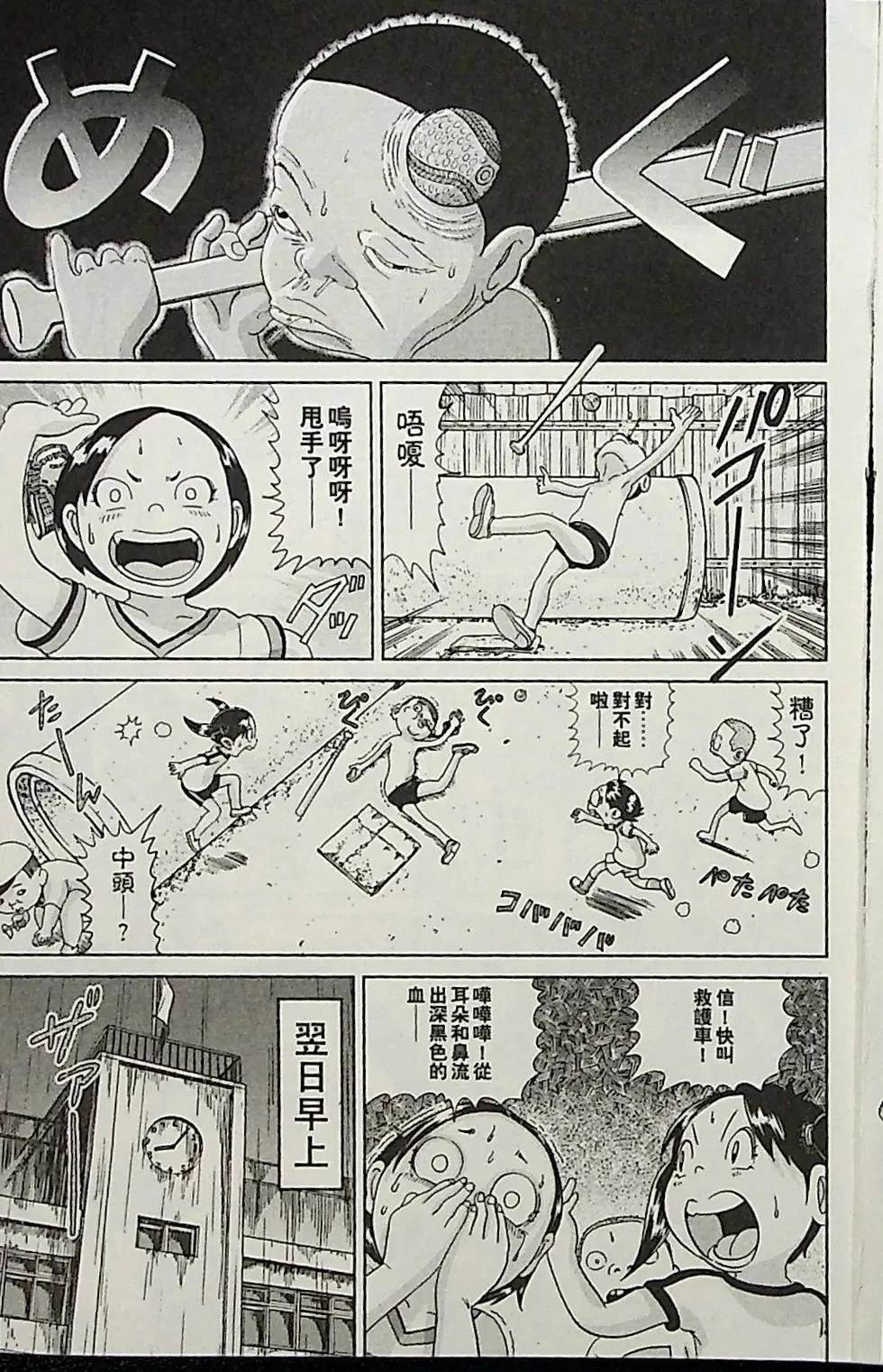 第1卷188