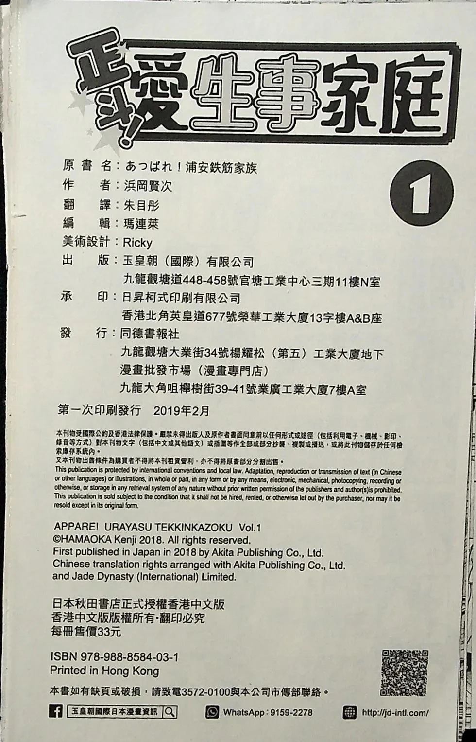 第1卷191