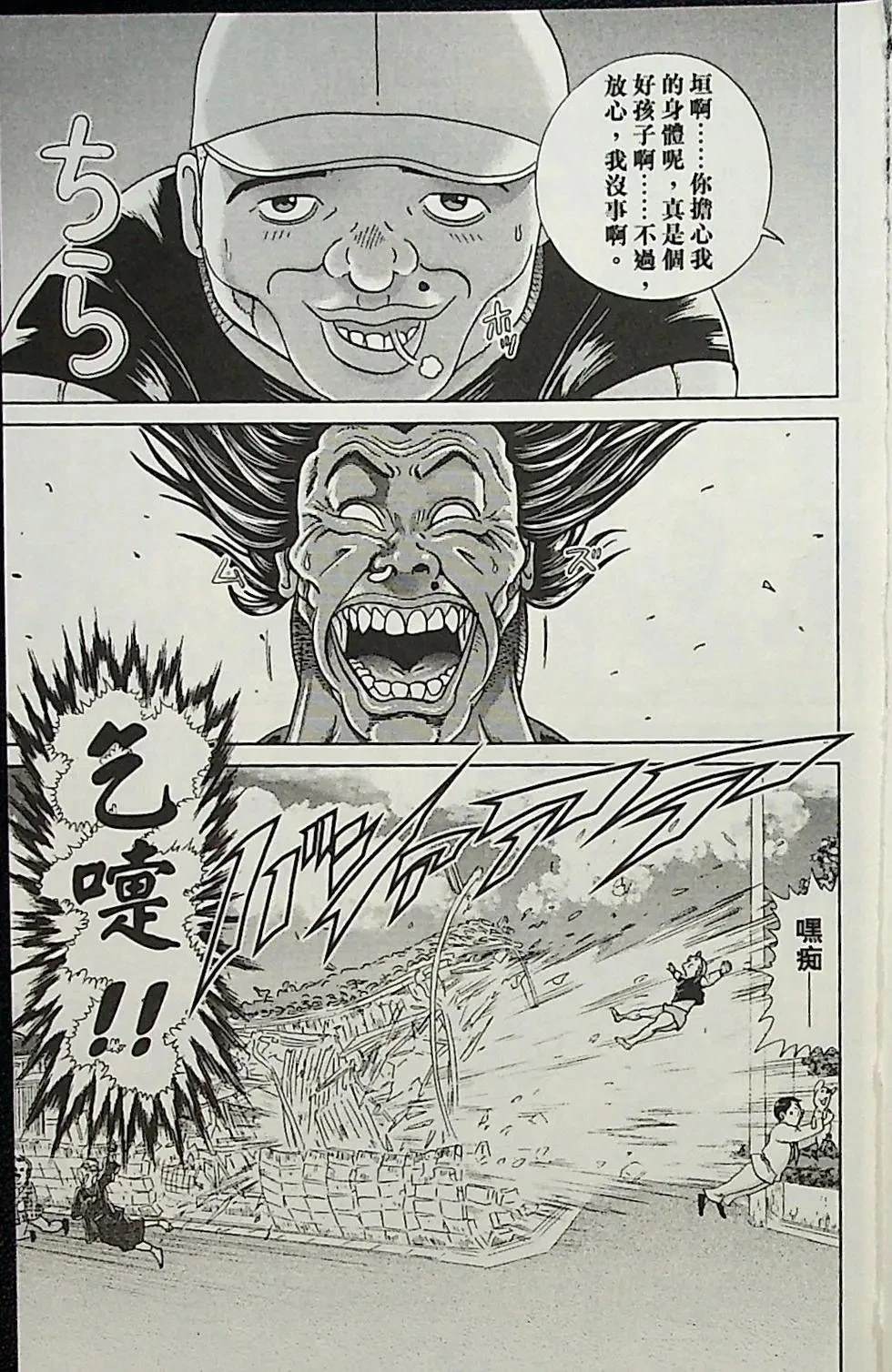第1卷22