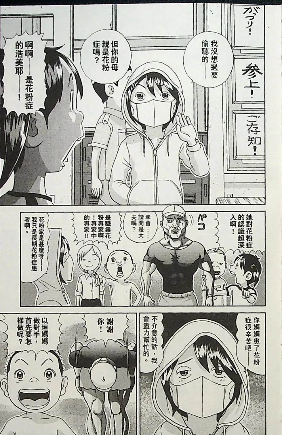 第1卷24