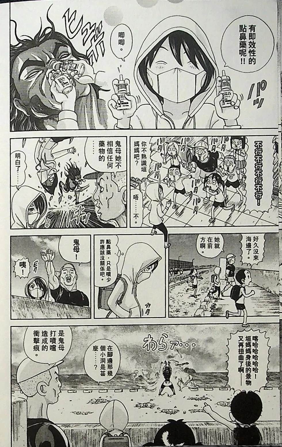 第1卷25