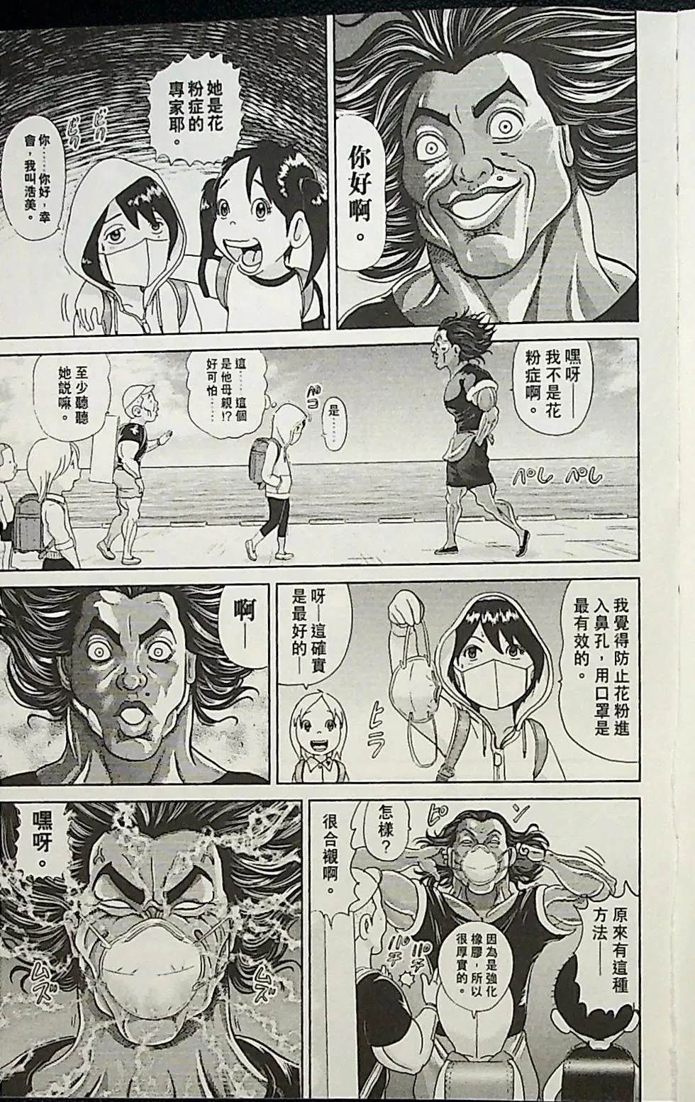 第1卷26