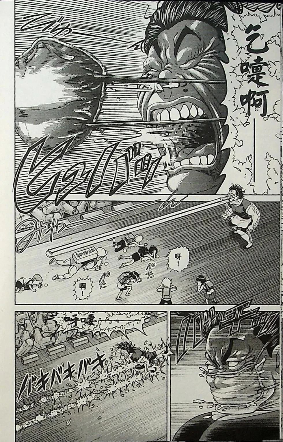 第1卷27