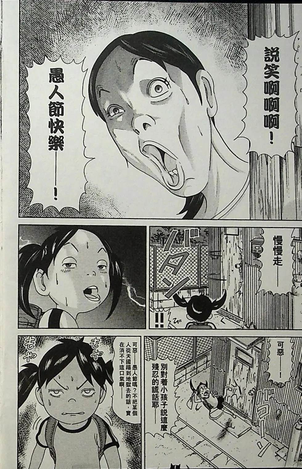 第1卷31